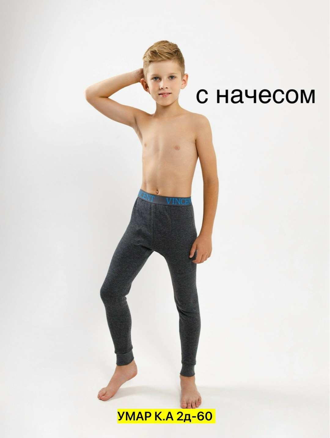 брюки для мальчика,брюки джоггеры для мальчика,спортивные брюки для мальчика,детские брюки для мальчика,спортивные штаны для мальчика