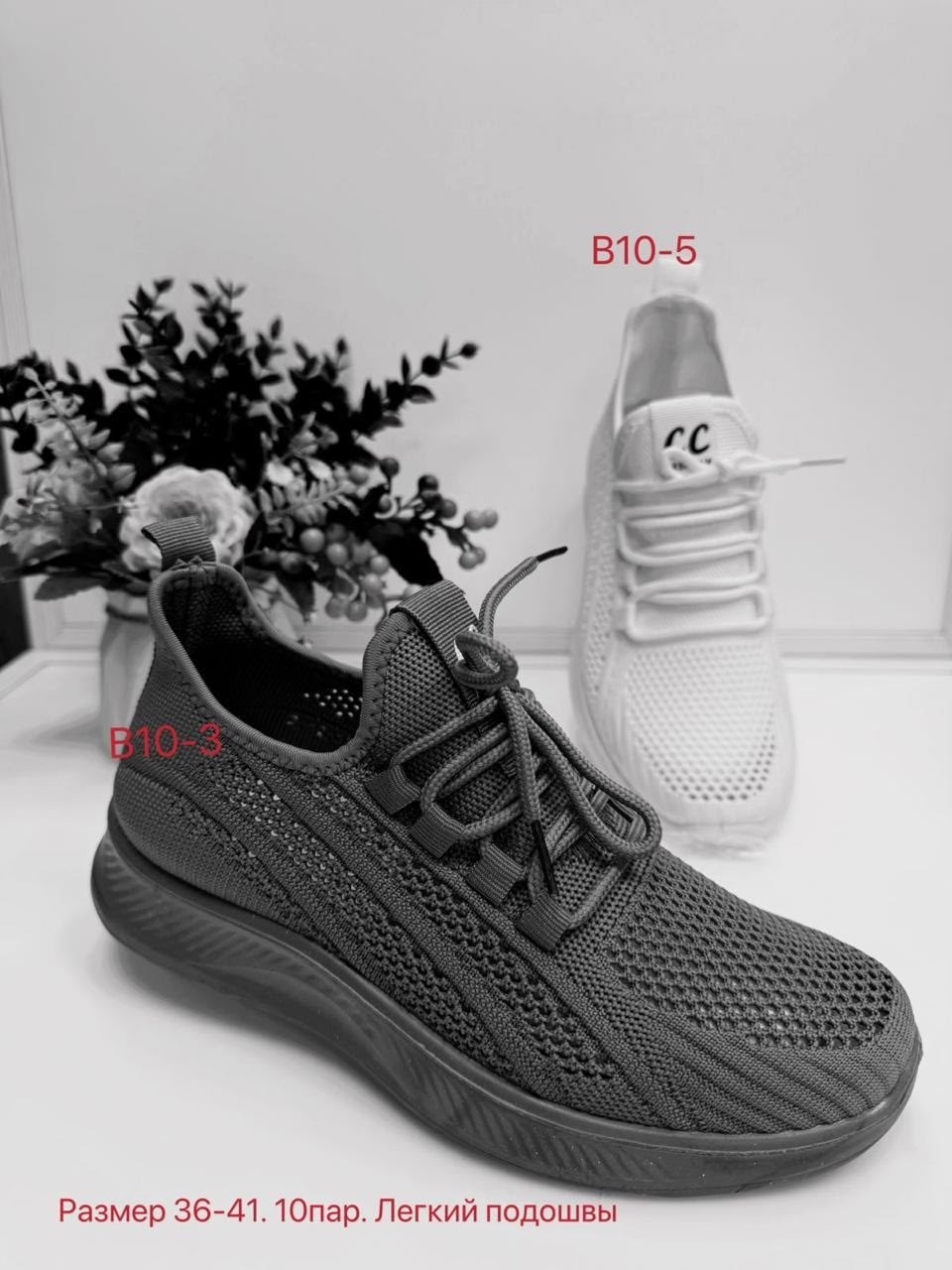 ,женские кроссовки,кроссовки текстильные женские,спортивная , женская