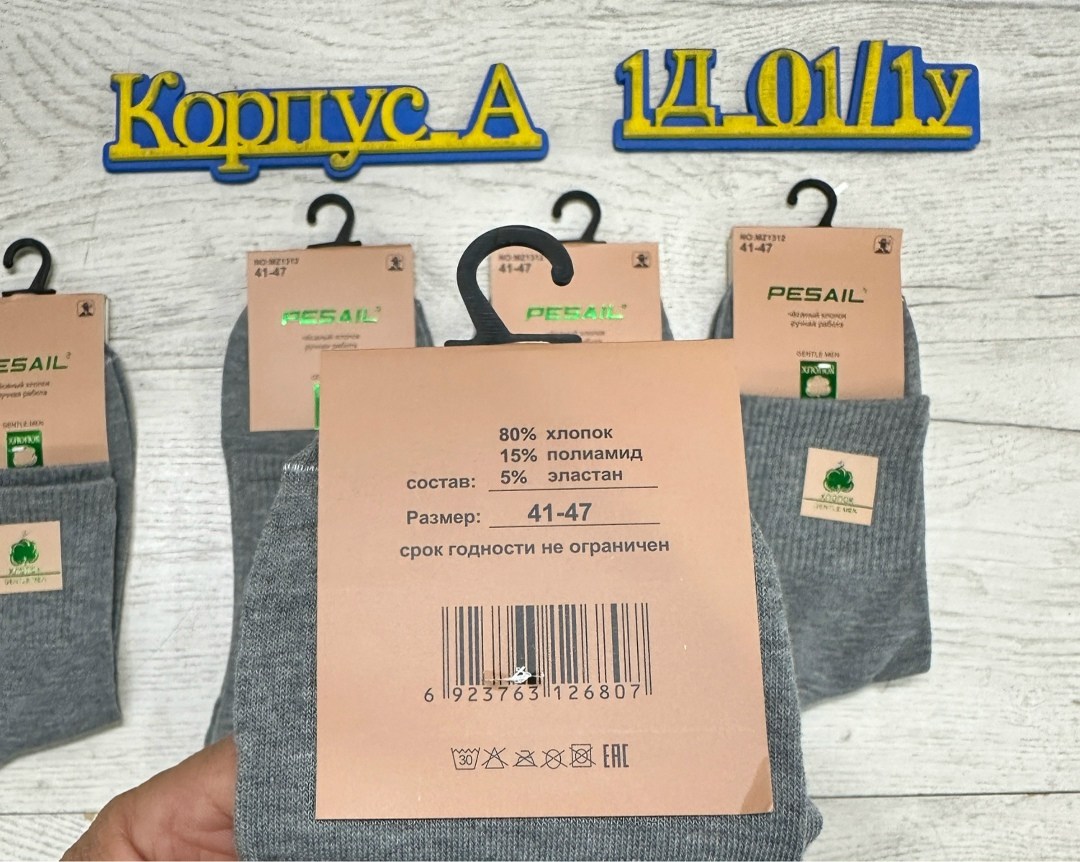 мужские носки,мужские носки классические,носки мужские 10 пар,носки мужские средние,комплект носки мужские