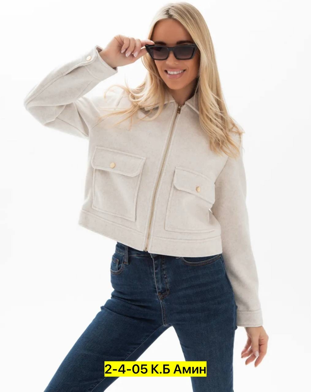 повседневная куртка,куртка,женская куртка бомбер,женская куртка,куртка женская демисезонная