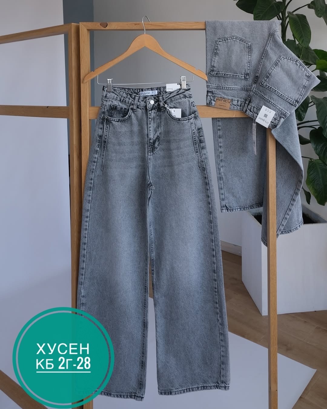 серые джинсы,джинсы,женские джинсы,джинсы стильные,джинсы брюки