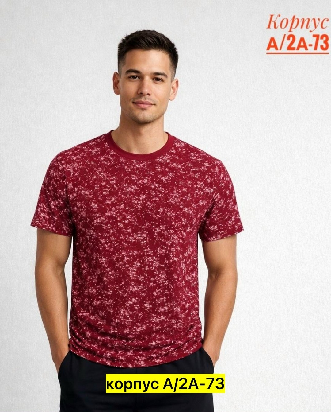 футболки мужские,футболки для мужчин,универсальные футболки,футболки мужские с принтом,футболки женские мужские