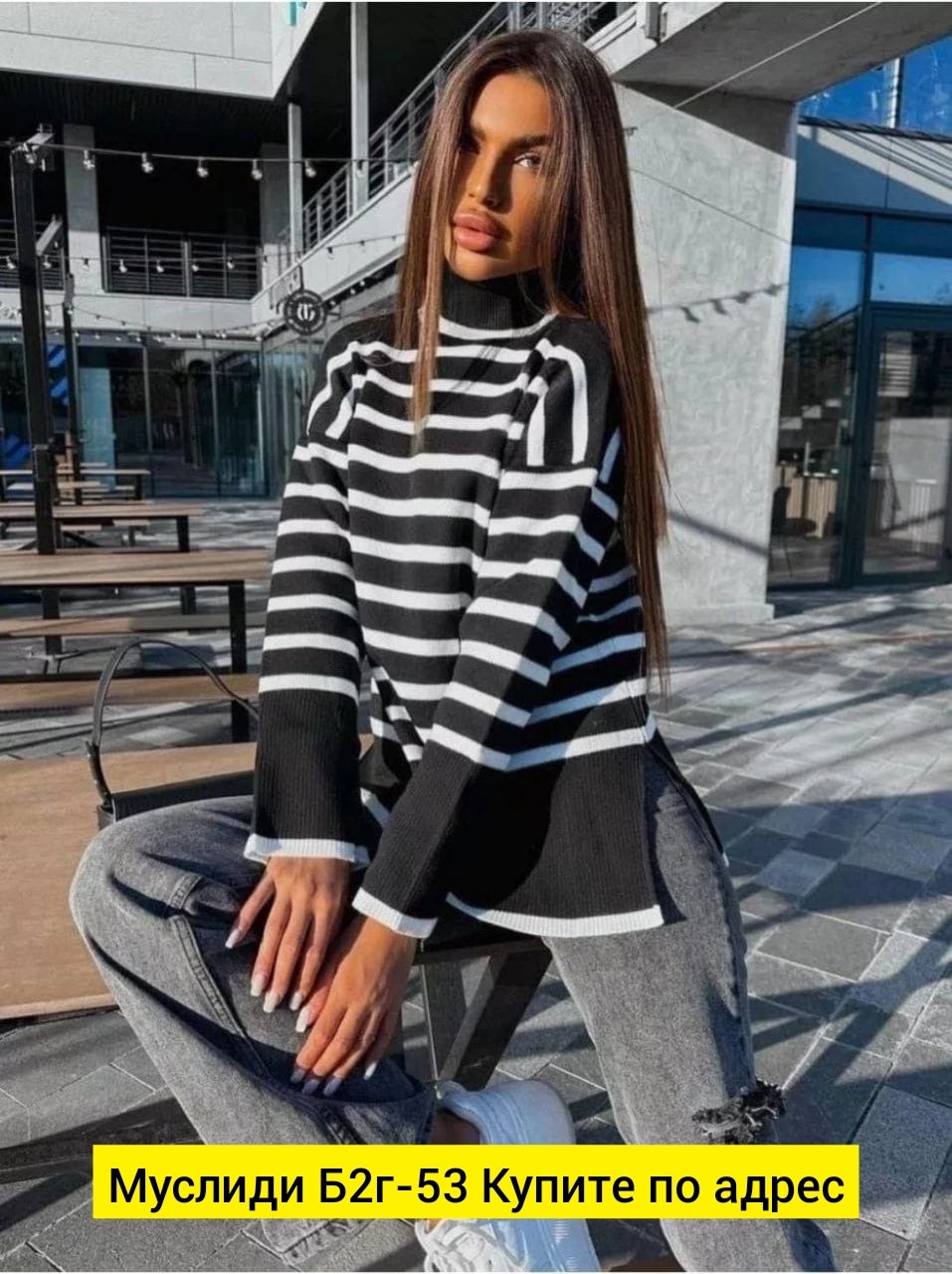 джемпер оверсайз,свитер женская оверсайз в полоску,свитер женский кофта,модный джемпер,свитера женские