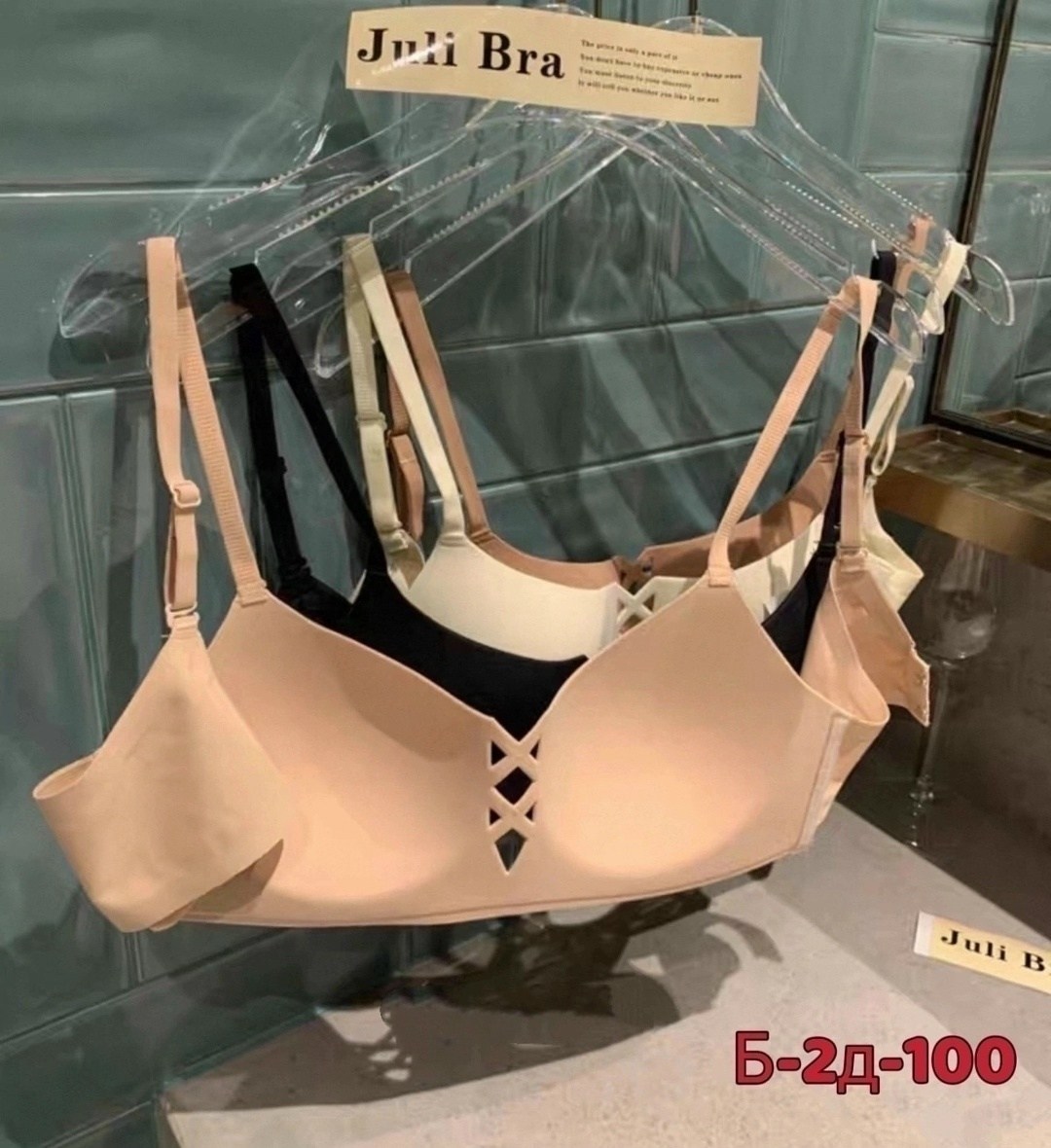 бесшовные бюстгальтеры,бюстгальтер женский без косточек бесшовный,бюстгальтер бесшовный без косточек,бюстгальтер,женские бюстгальтеры