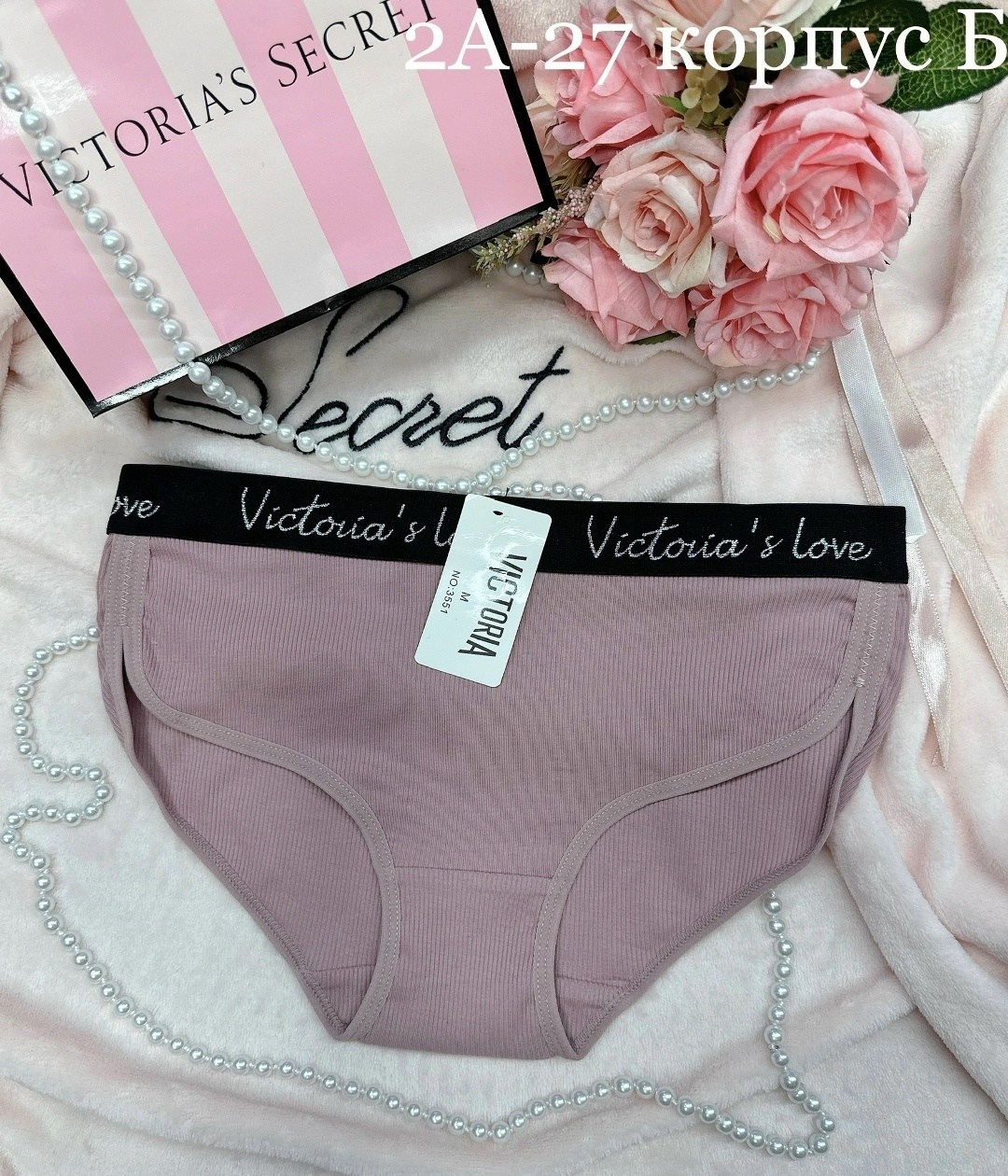 женские хлопковые трусы,трусы нижнее белье,женская трусы,нижне бельё женское,идеальные трусы