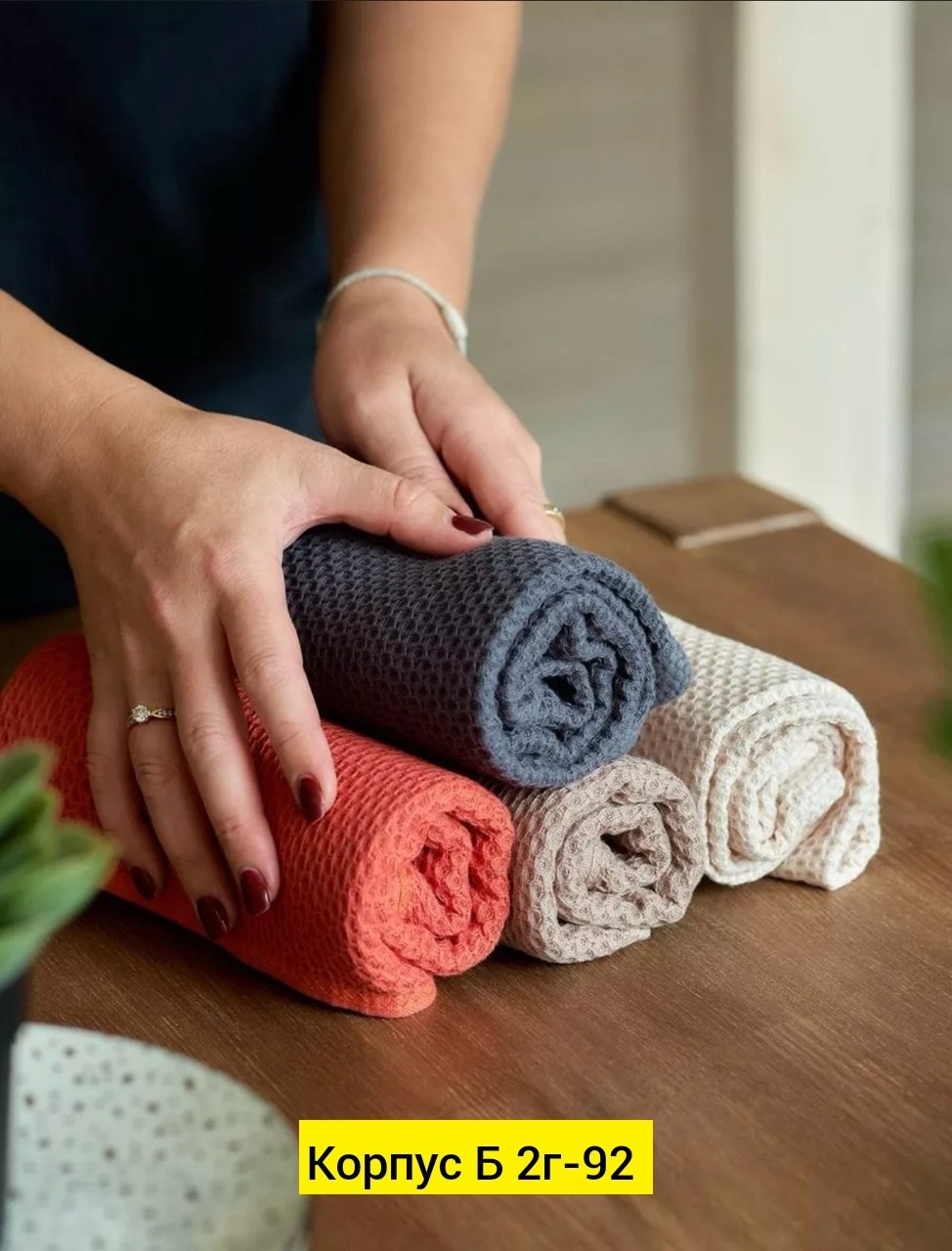 полотенца кухонные вафельные набор,вафельное кухонное полотенце,вафельное полотенце,полотенце вафельное кухонное для рук,спортивное полотенце