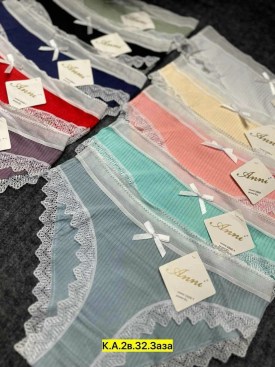 Нижнее белье