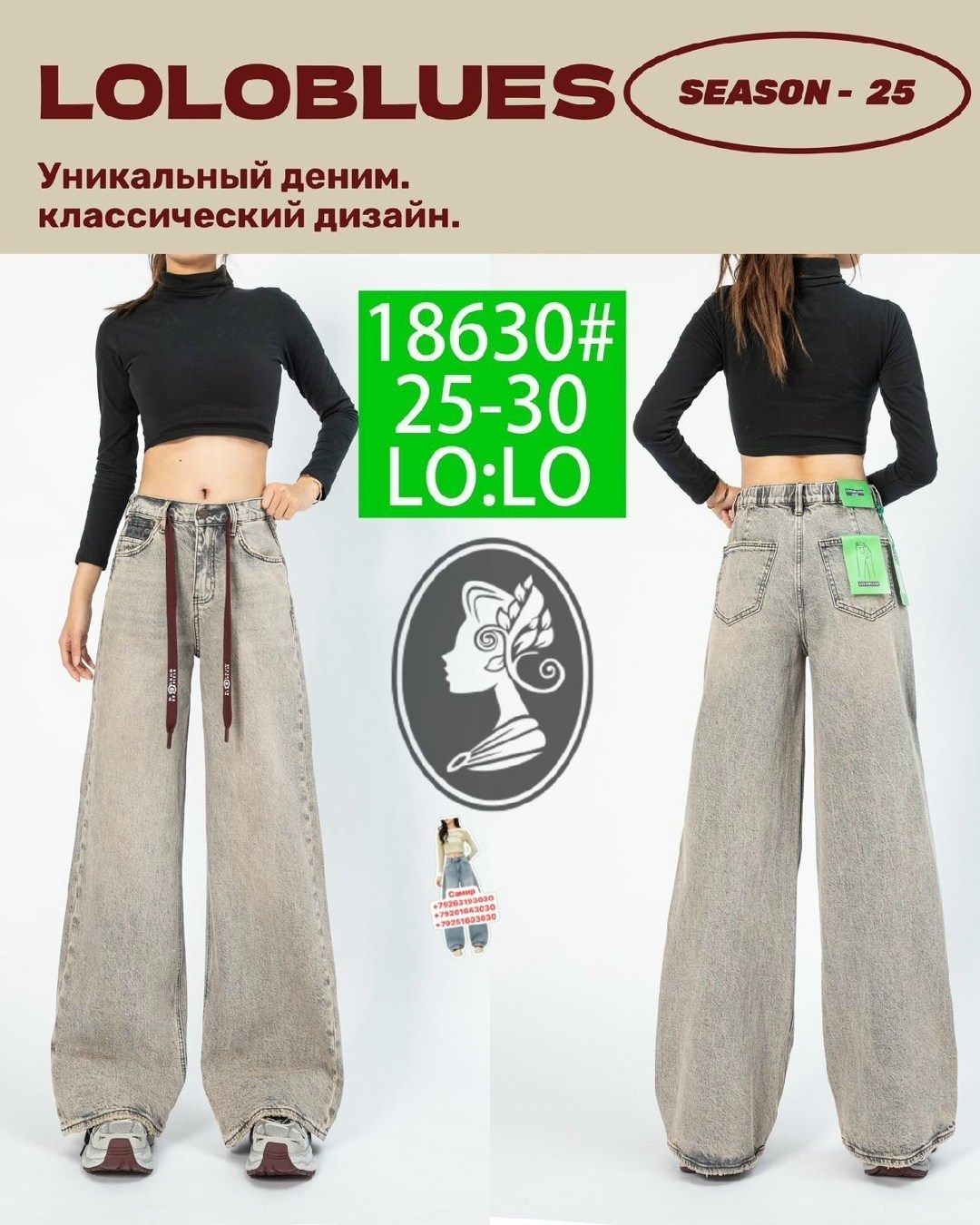 широкие джинсы,широкие джинсы женские,женские джинсы,джинсы с широкими штанинами,джинсы труба