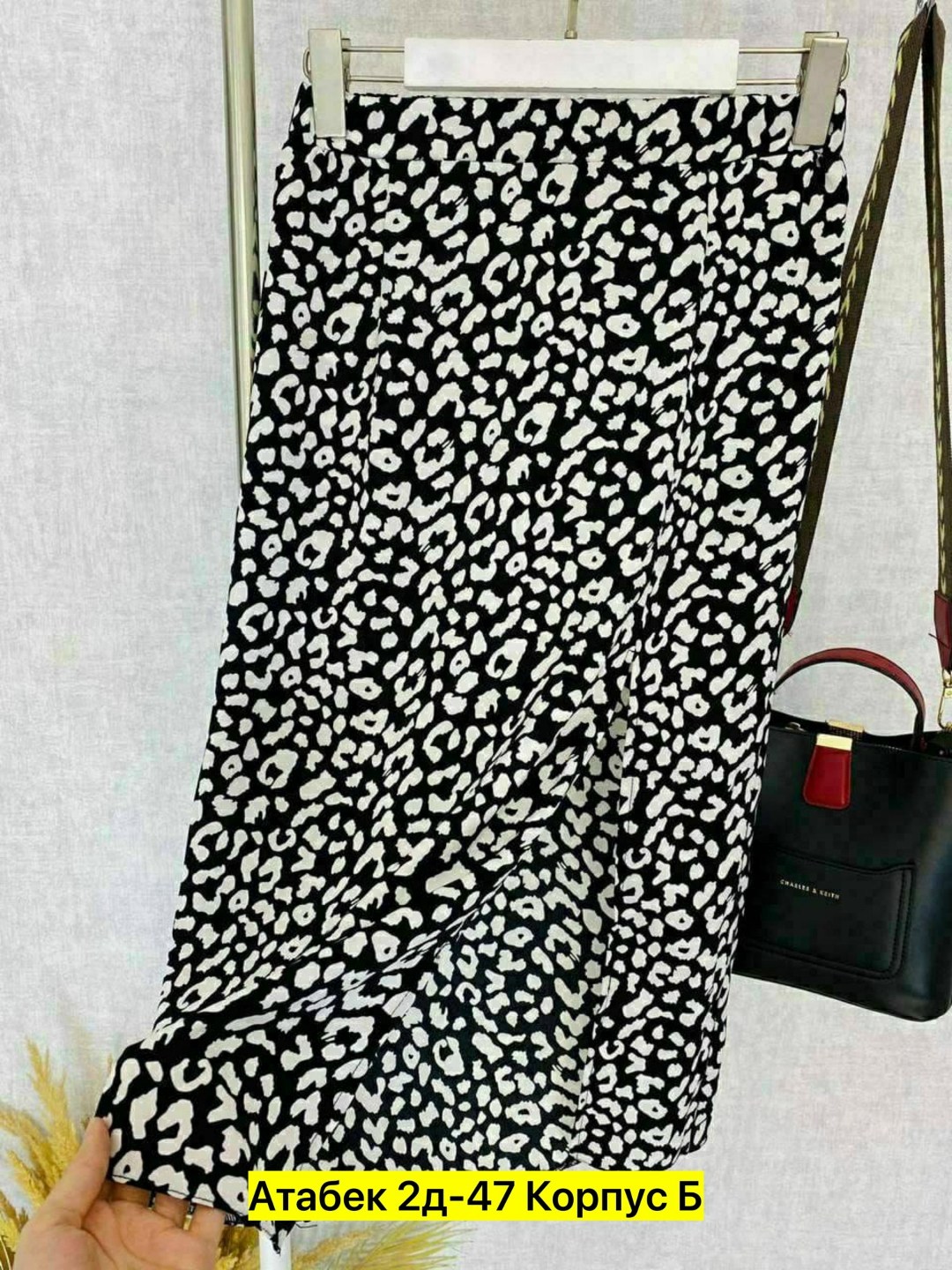 юбка женская,юбка,юбка стильная,юбка миди,юбка и топ