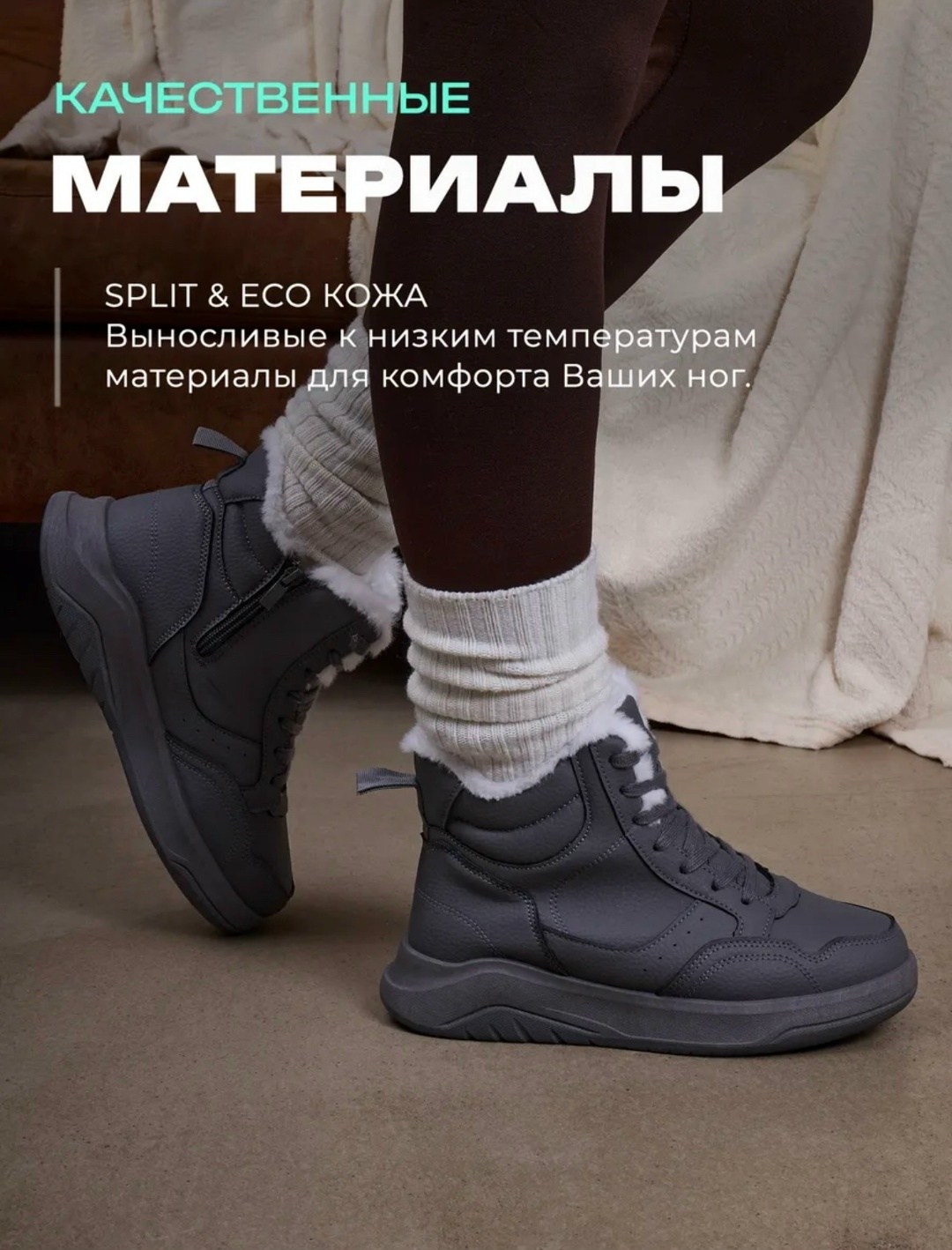 кроссовки женские зимние с мехом,кроссовки высокие зимние женские на меху,кроссовки женские зимние,кроссовки женские зимние с мехом monkey shoes,зимние кроссовки