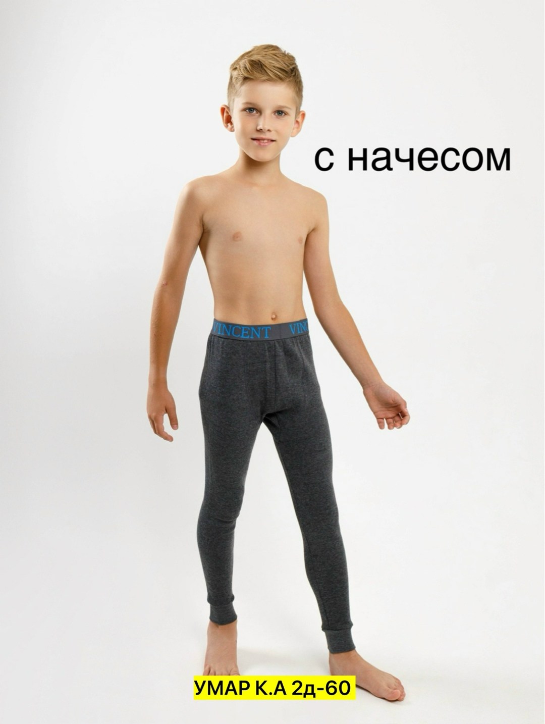 брюки для мальчика,брюки джоггеры для мальчика,спортивные брюки для мальчика,детские брюки для мальчика,спортивные штаны для мальчика