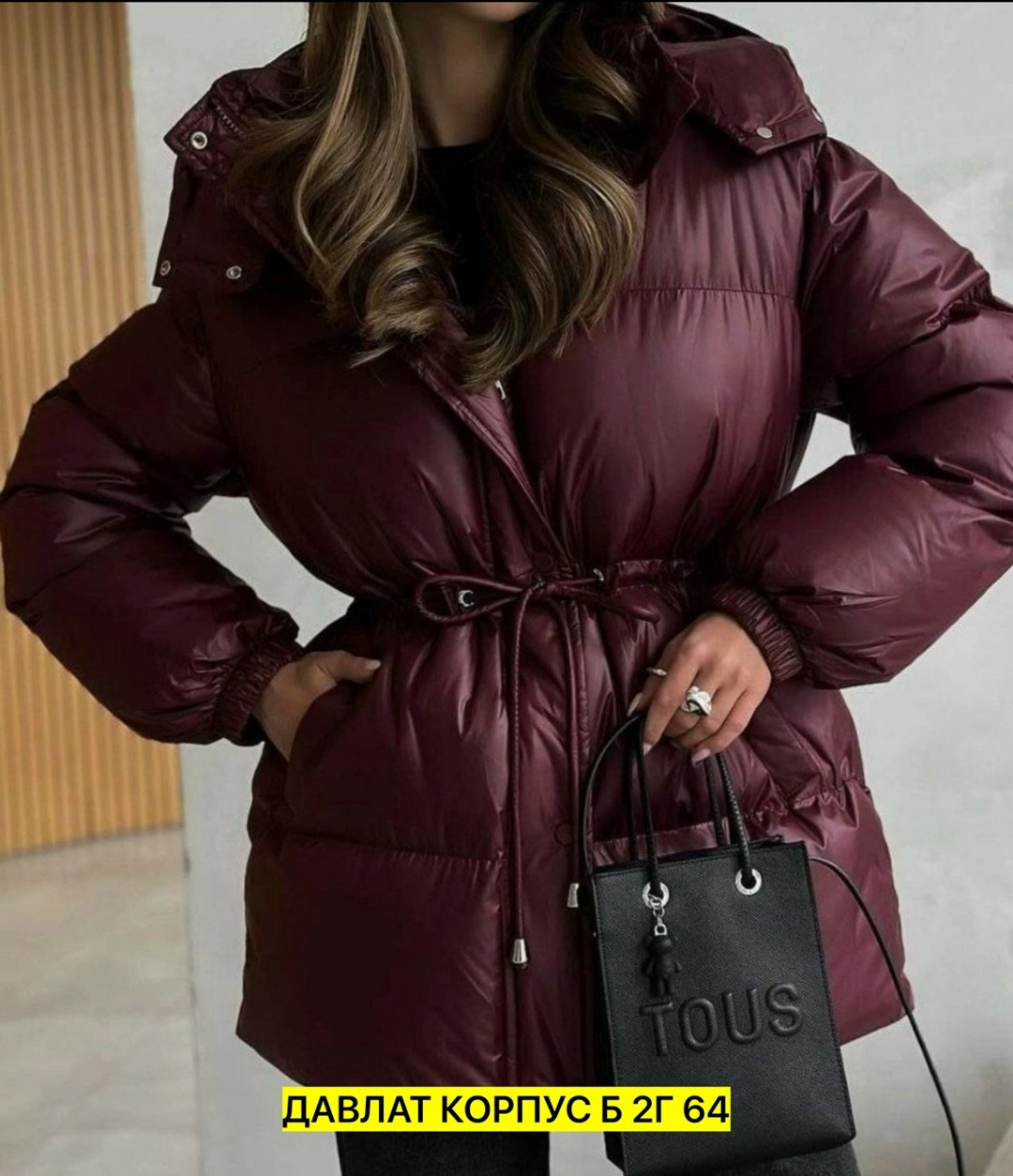куртка женская,куртка зимняя женская,куртка пуховик,пуховики женские,куртка оверсайз пуховик арт. 11629755