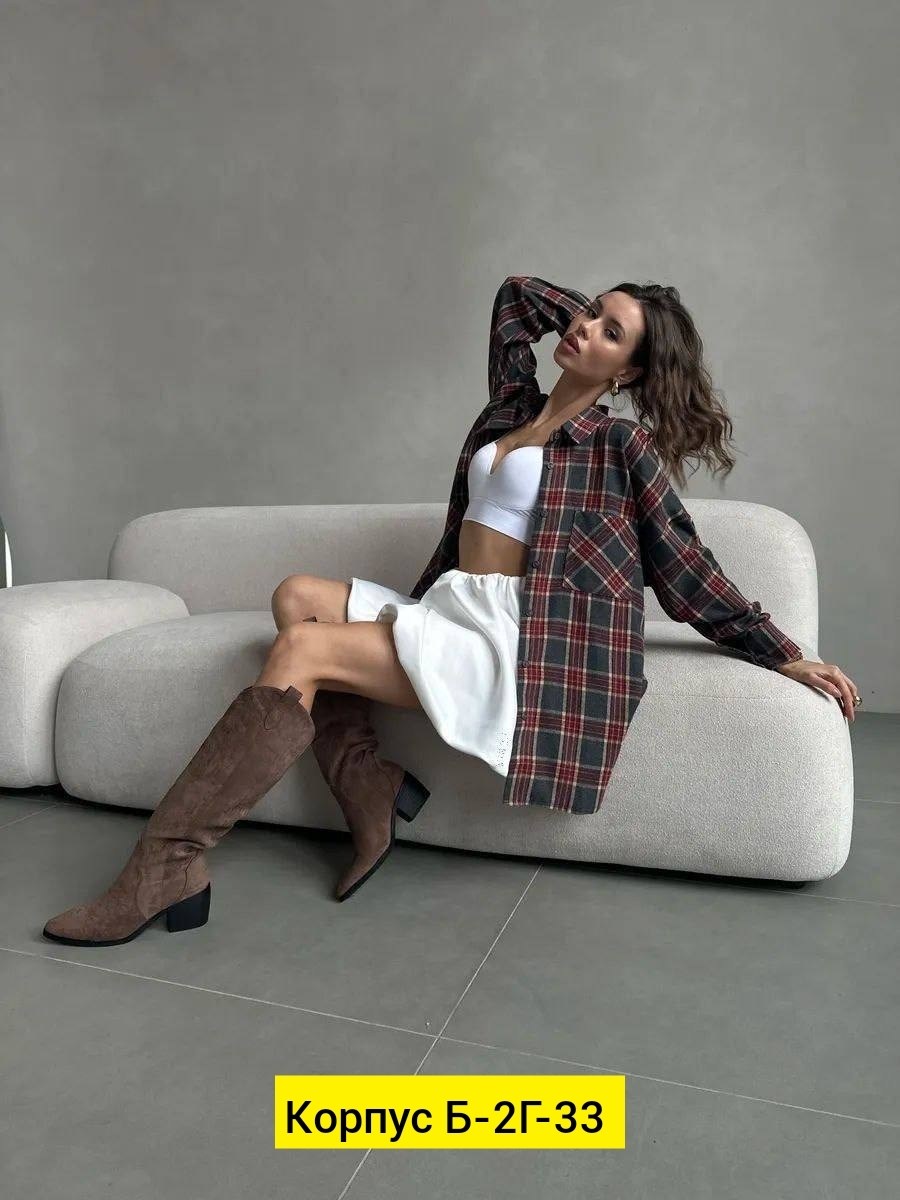 рубашка женская оверсайз в клетку,рубашка женская в клетку,рубашка клетка,рубашка женская,рубашка в клетку оверсайз хлопок удлиненная