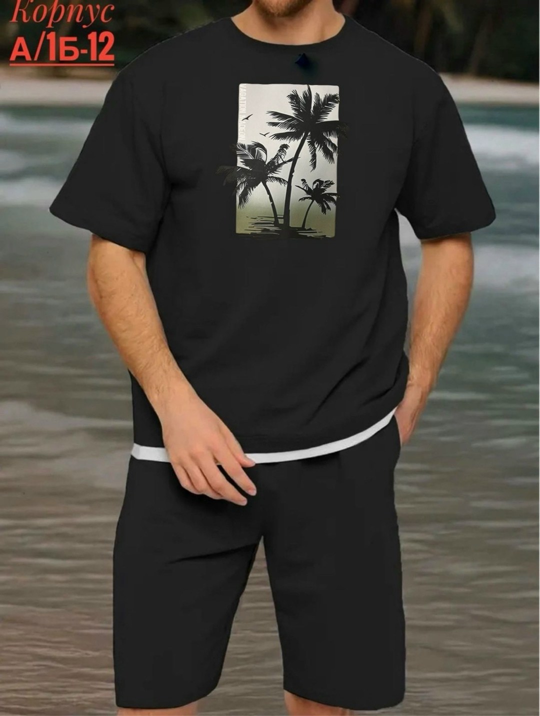 костюм летний с шортами и футболкой,костюм летний с шортами,костюм спортивный летний с шортам,костюм спортивный летний с шортами и футболкой,костюм с шортам