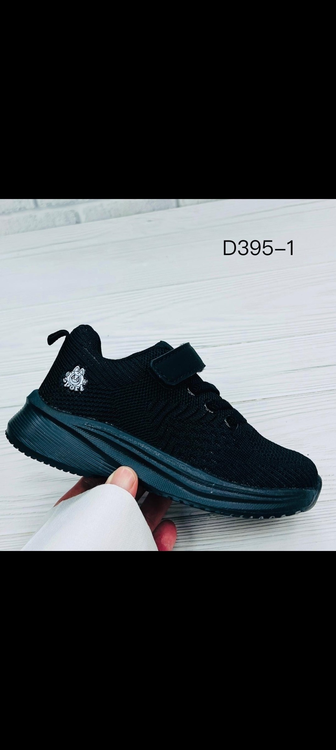 детские кроссовки,кроссовки для девочек,кроссовки детские для девочек,кроссовка детская,розовые кроссовки