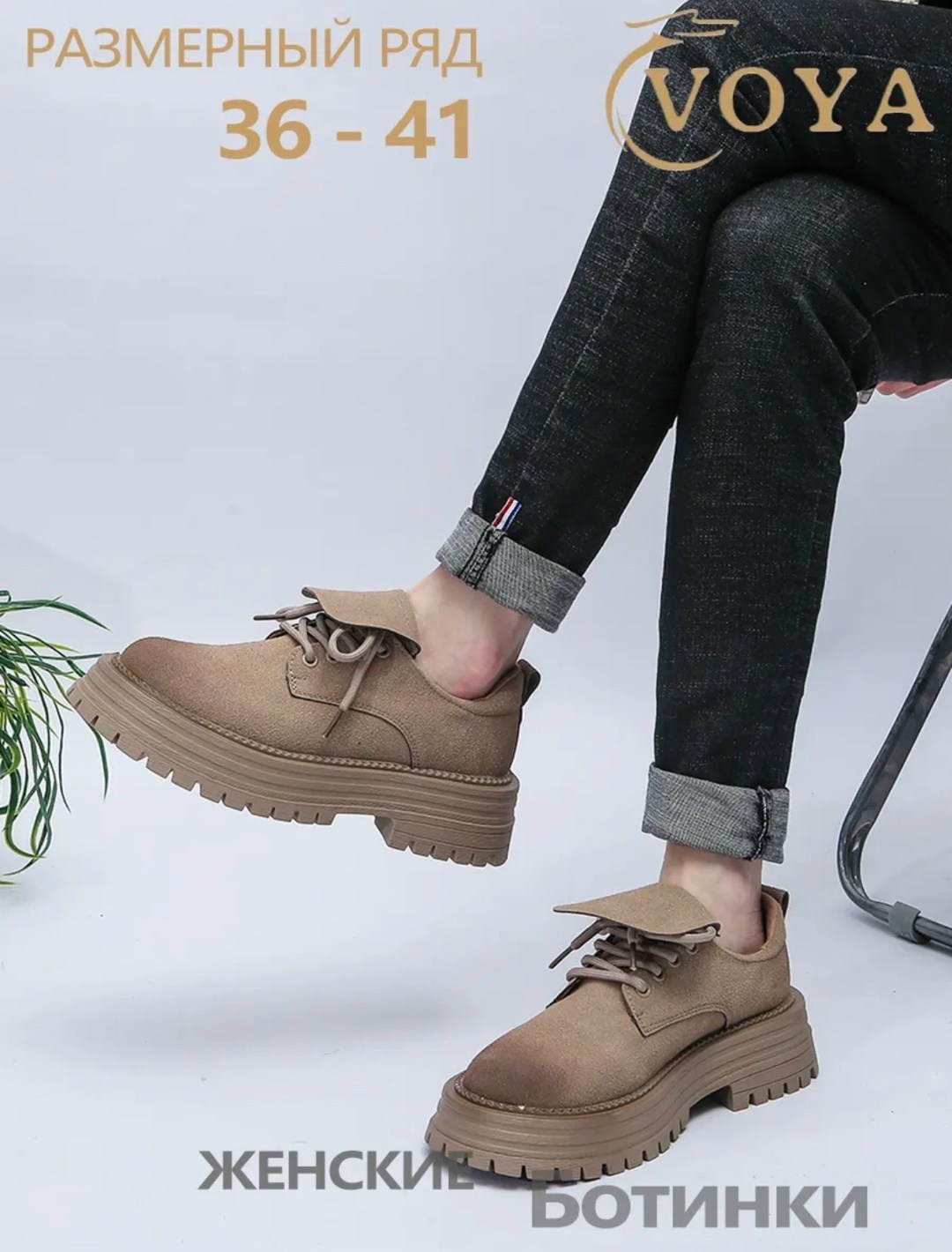 ,женские ботинки,женские полуботинки,полуботинки оксфорды весенние туфли,повседневная