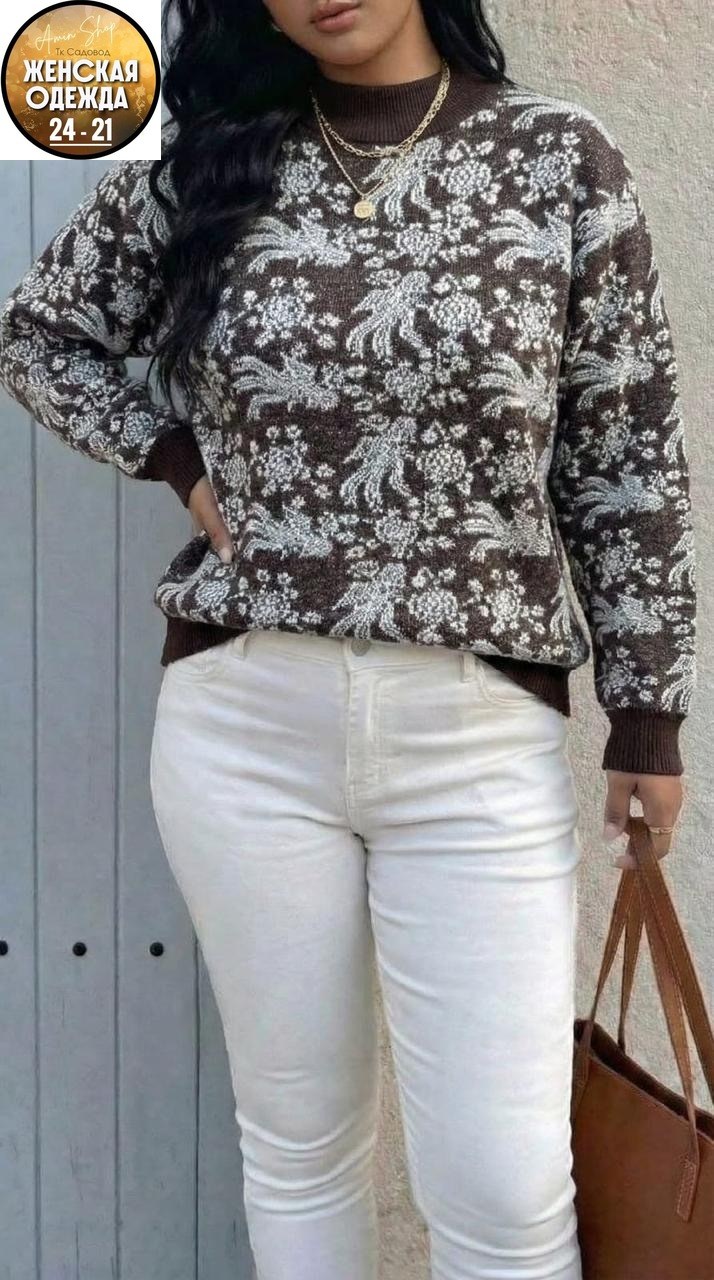 кофта женская,свитера женские,кофта женская свитер,кофта модная,теплая кофта