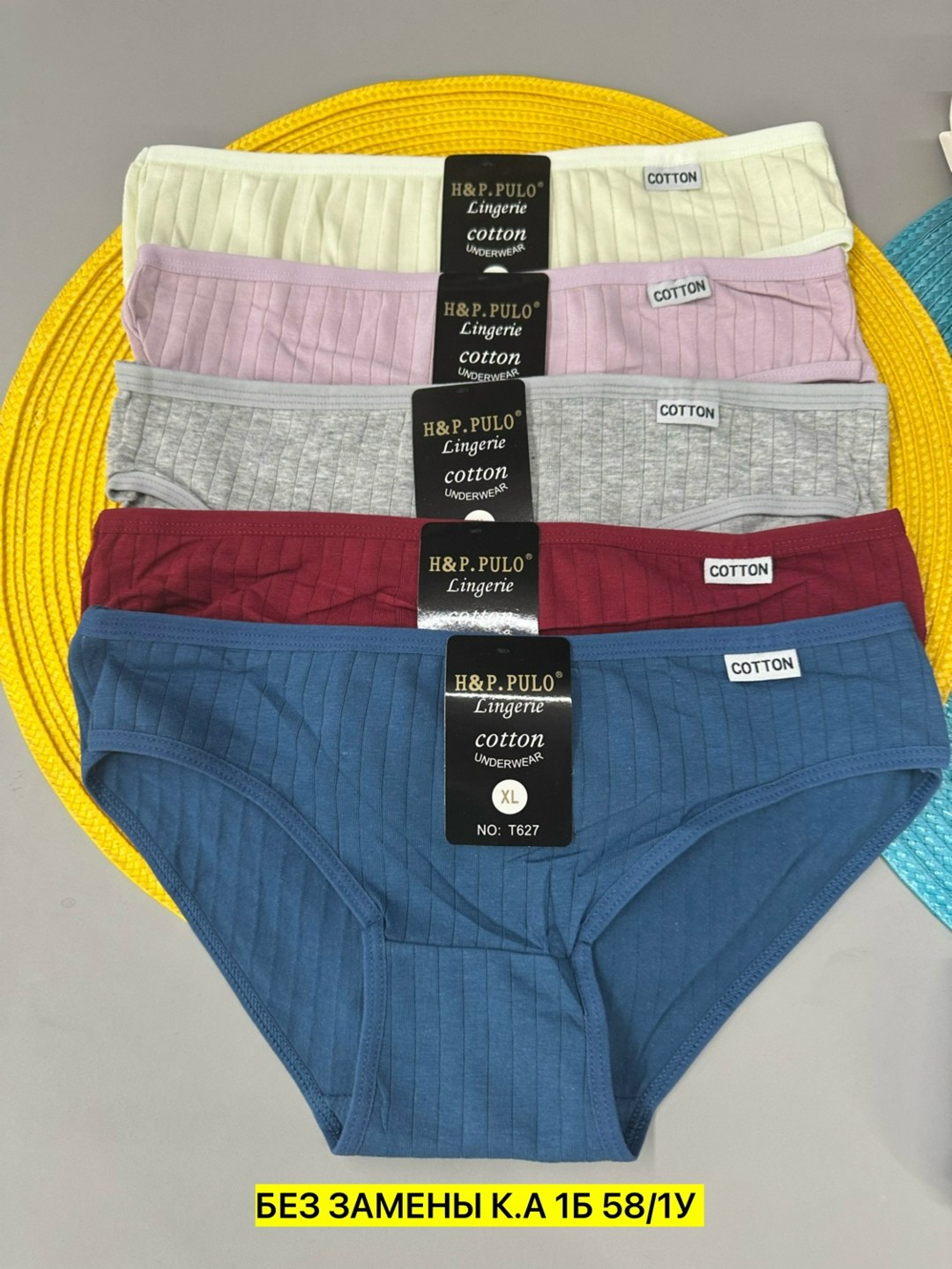трусы женски,трусы женские,трусы женские 5 шт,трусы оптом,трусы женские хлопок