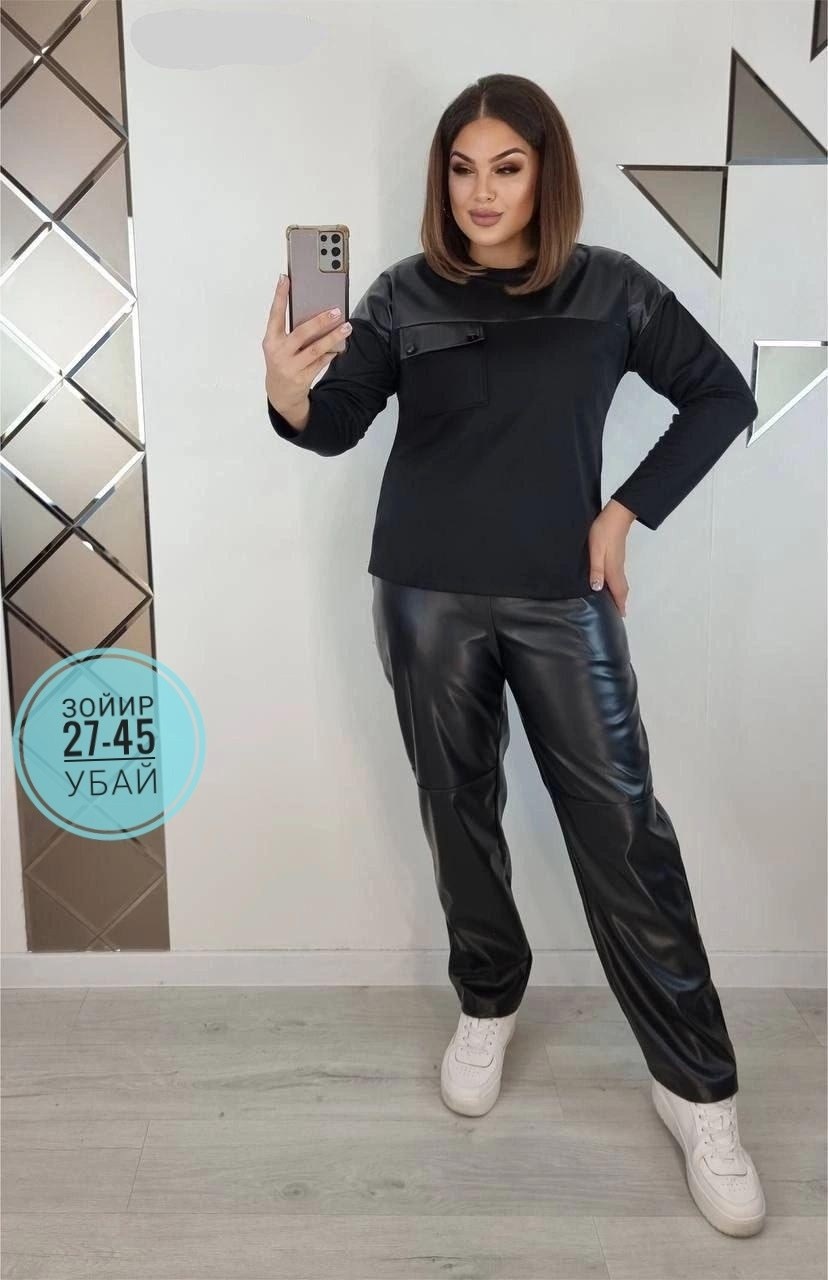 спортивные костюмы женские,женские костюмы,,костюм с брюками,костюм из экокожи