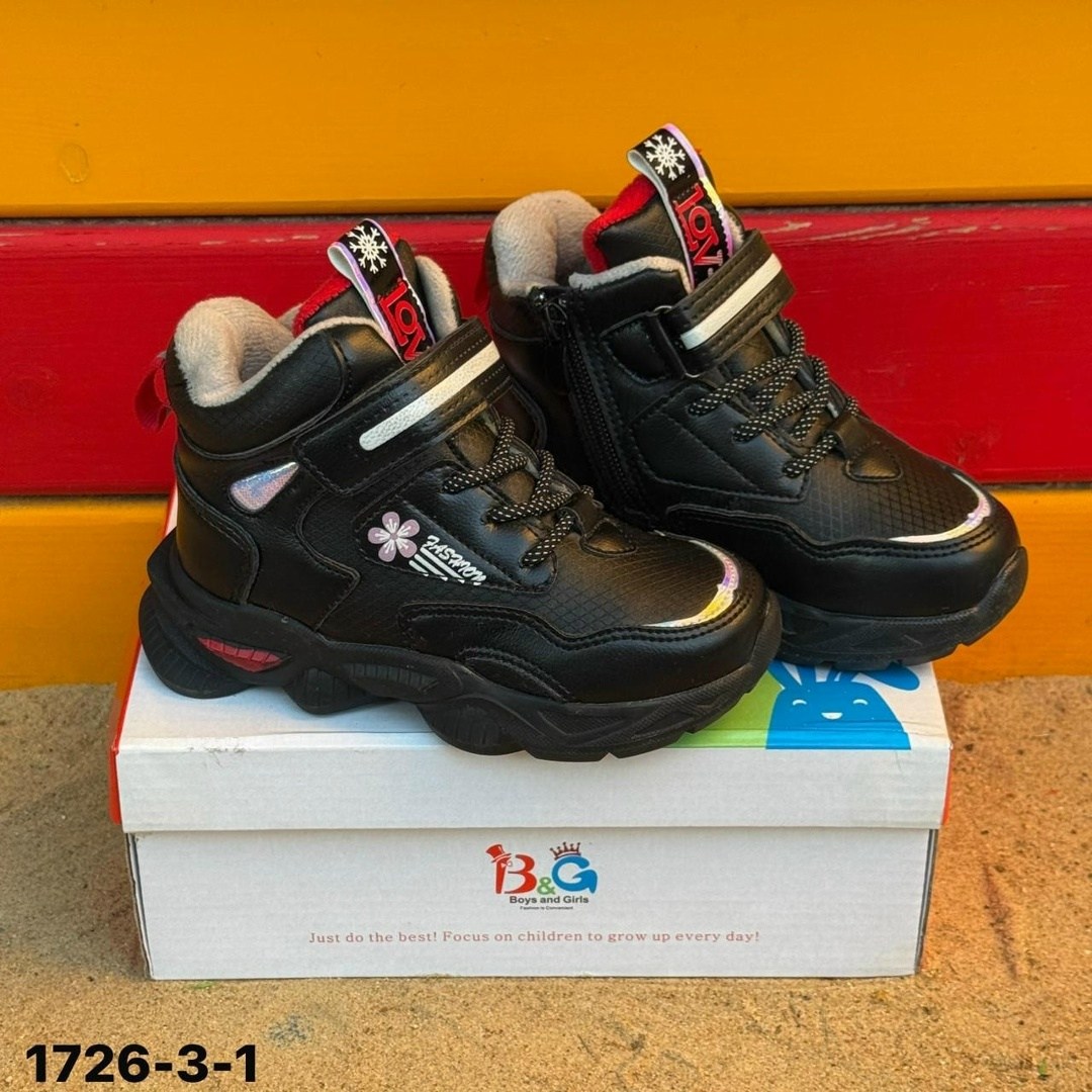 ,детские демисезонные ботинки,демисезонные ботинки,детская ,детские ботинки