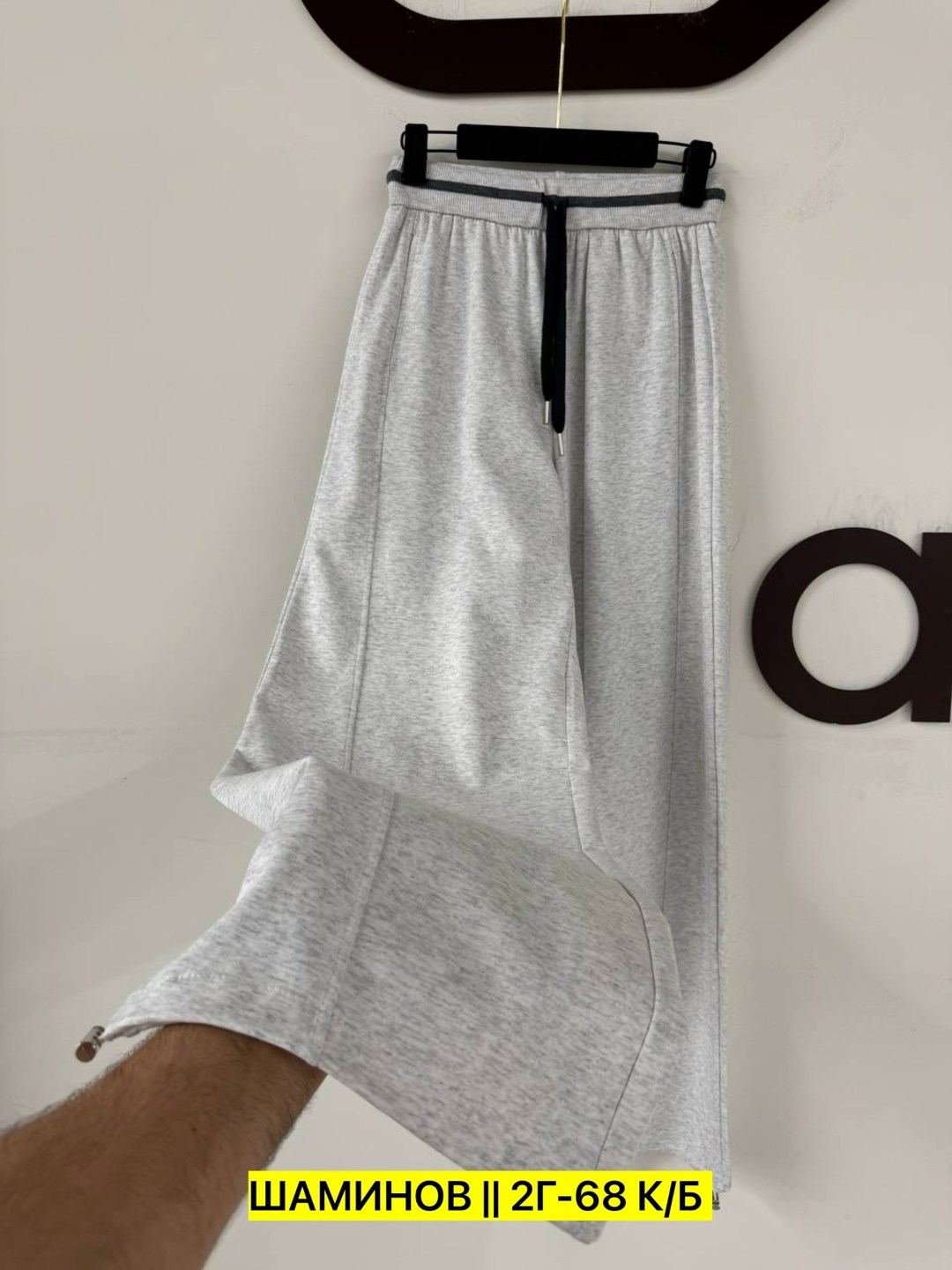 широкие брюки,широкие спортивные штаны,спортивные брюки,повседневные брюки,широкие штаны