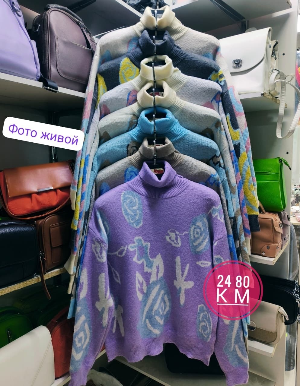 свитер,свитер джемпер женский,свитера больших размеров,кофта свитер,свитер женский кофта