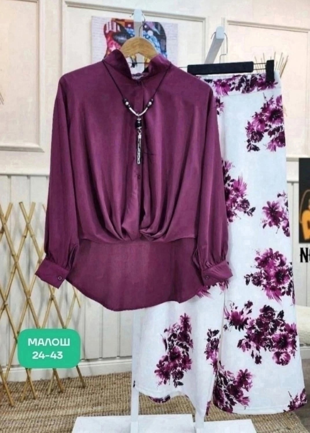 костюм двойка женская,костюм женский рубашка,женские костюмы больших размеров,комплект одежды женские,костюм женский