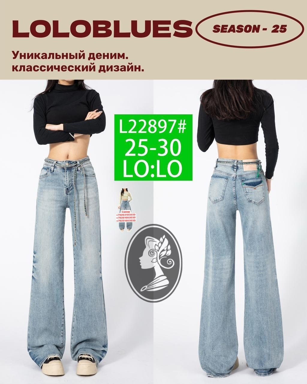 джинсы женские,широкие джинсы женские,широкие джинсы,джинсовые брюки,джинсы широкие багги y2k bang wear