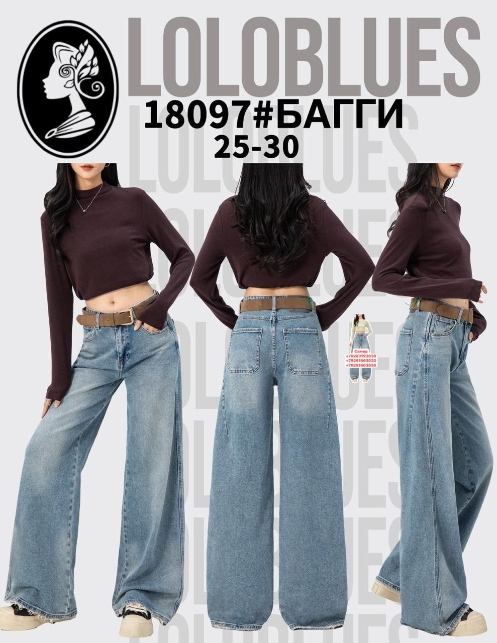 джинсы широкие,широкие джинсы женские,джинсы багги,женские джинсы,джинсы