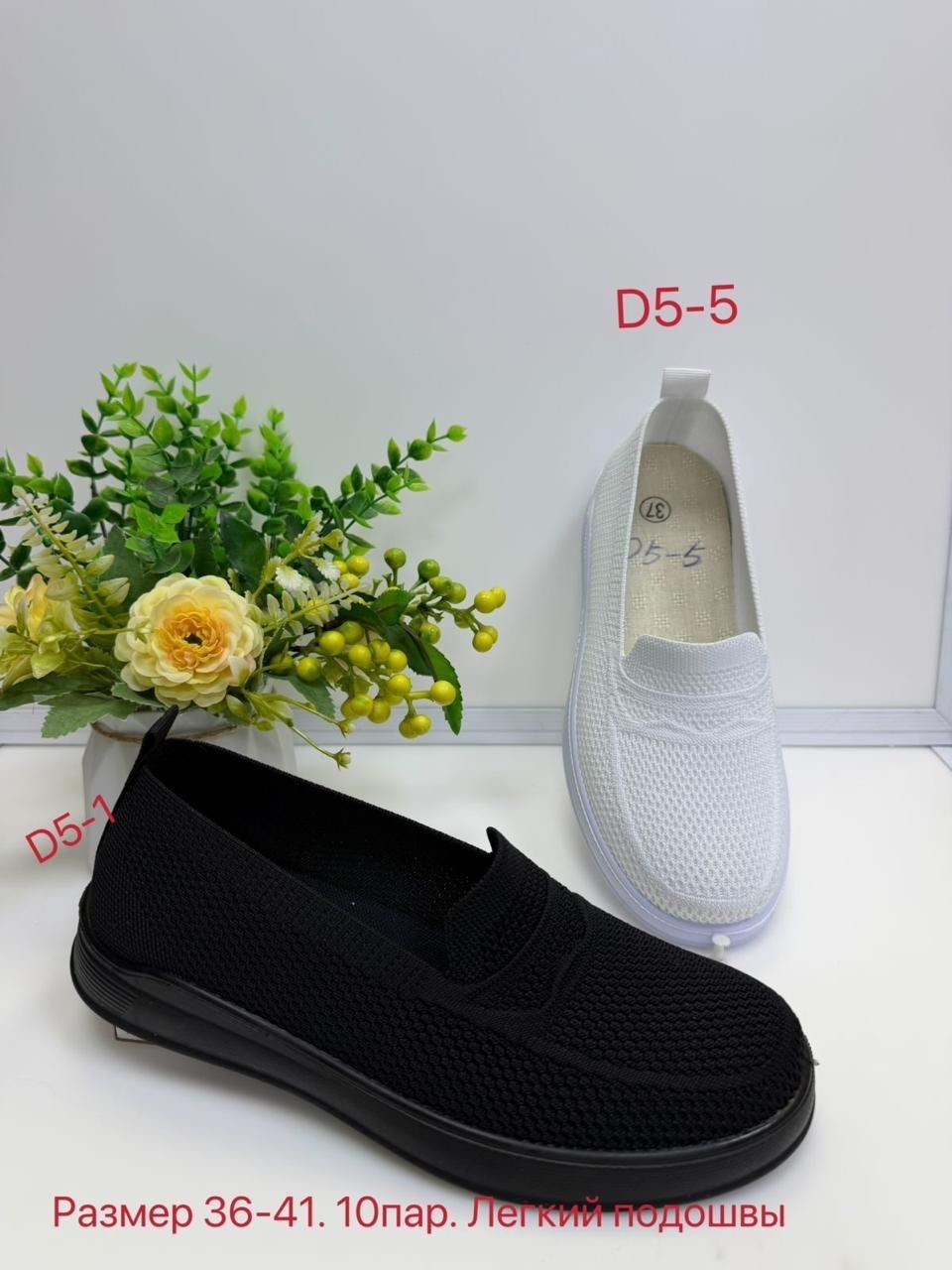 ,слипоны летние,слипоны женские,спортивная ,слипоны детские