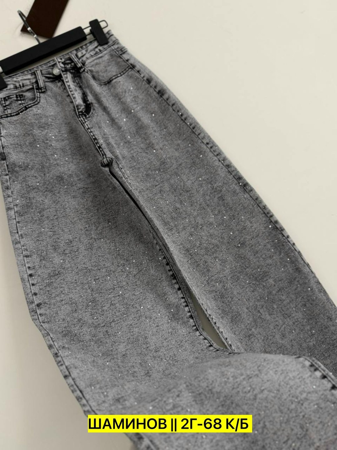 женские джинсы,брюки джинсы,джинсы,штаны джинсы,джинсы широкие