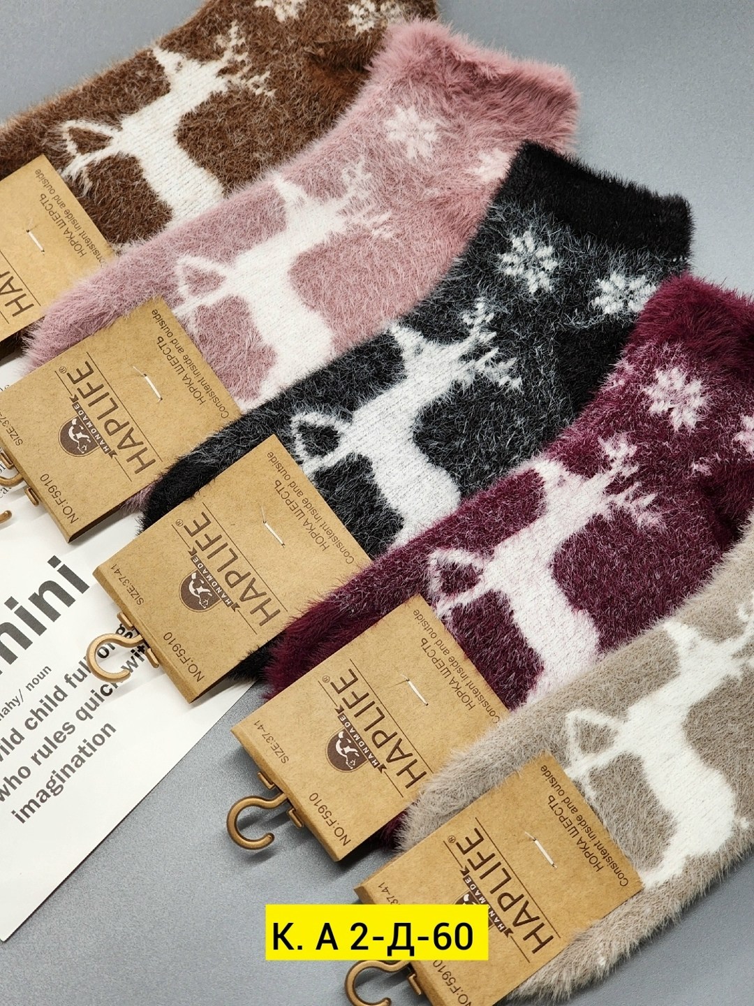 носки женские,носки женские теплые,носки женские байвэй тёплые,носки женские 12 пар,носочки теплые