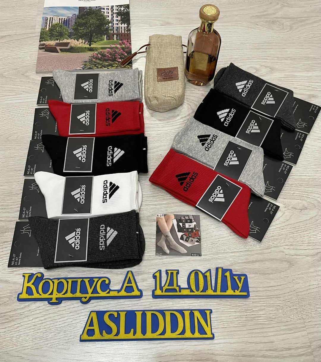 носки мужские adidas,мужские носки,носки адидас,носки мужские 10 пар,комплект носки мужские