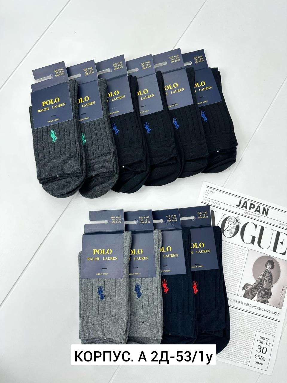 носки мужские,носки мужские махровые,комплект носки мужские,носки мужские р. 41-47 арт. 1288698,носки классик