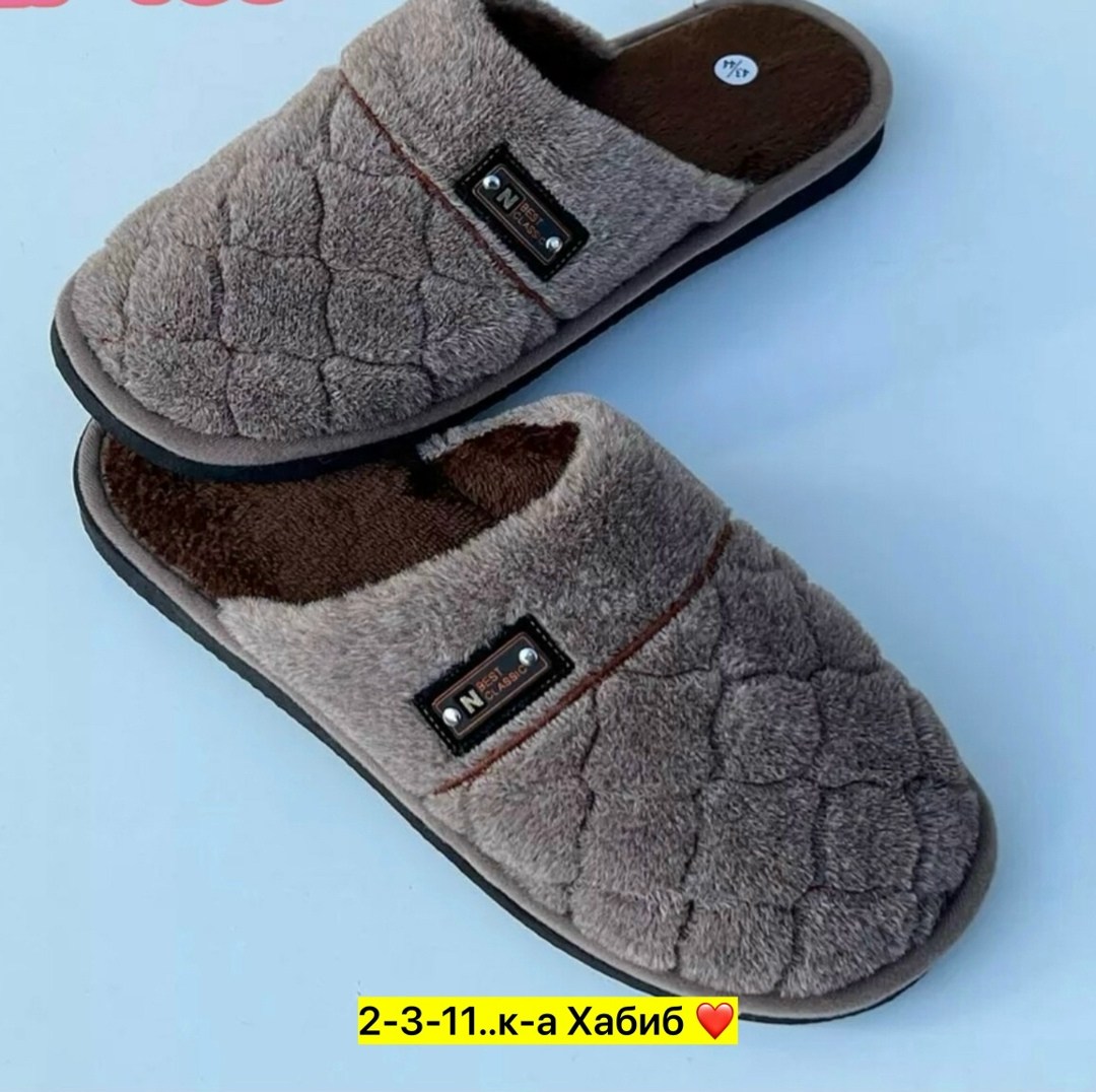 мужские домашние тапочки, тапочки домашние мужские,тапочка домашний мужской,тапочки мужские,тапочки домашние