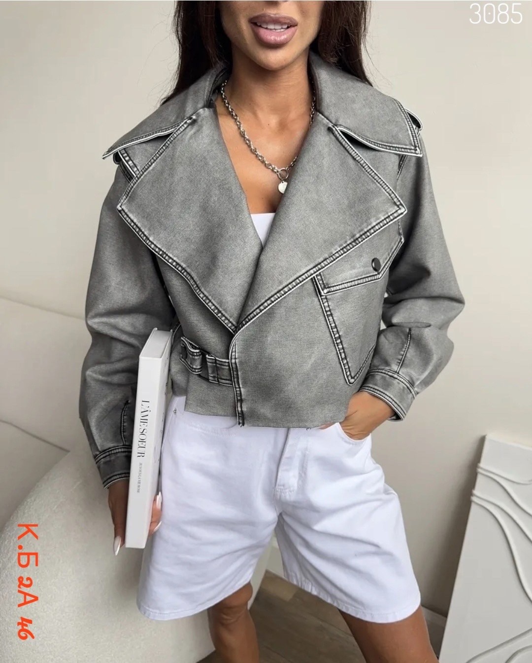 куртка косуха,кожаная куртка косуха janna banana цвет серый,серая косуха оверсайз,кожаная куртка косуха,куртка косуха женская из экокожи