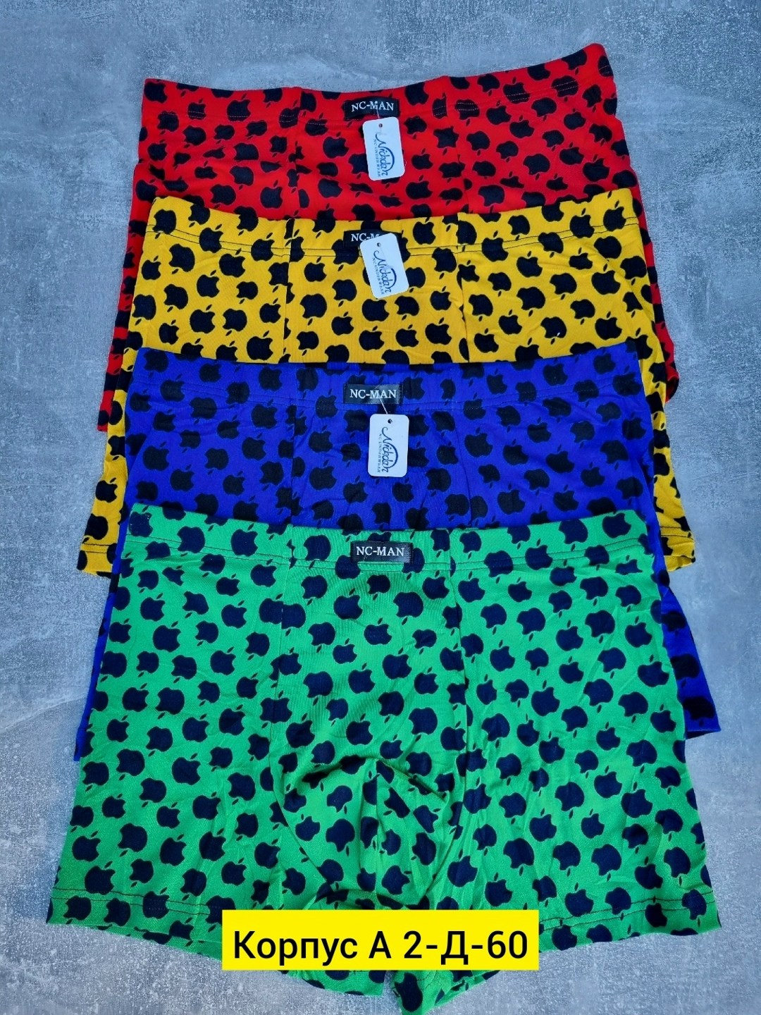 комплект трусов мужских,трусы мужские,трусы мужские 3 шт,трусы мужские комплект,трусы мужские набор