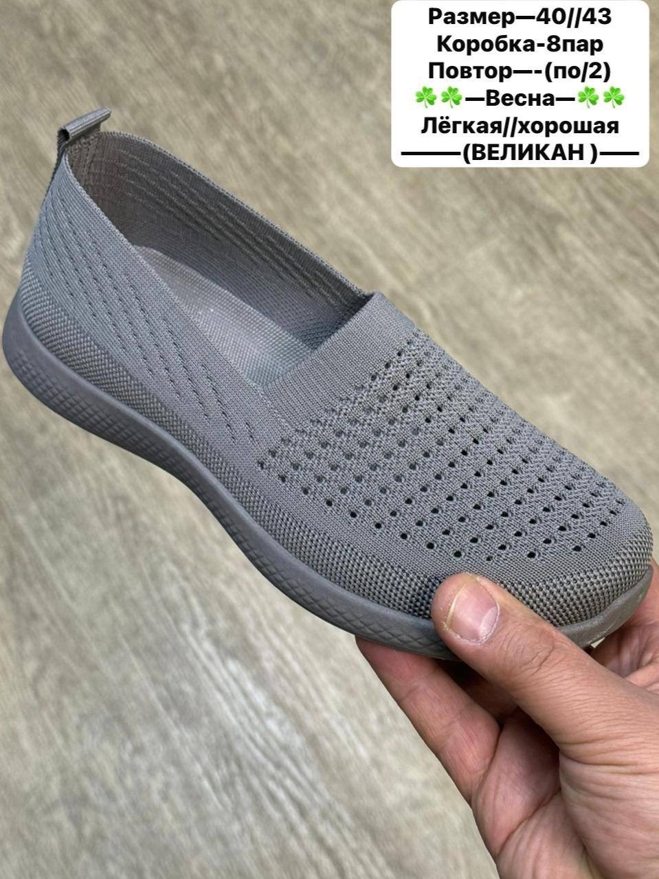 ,слипоны женские,женская ,летние слипоны,обуви