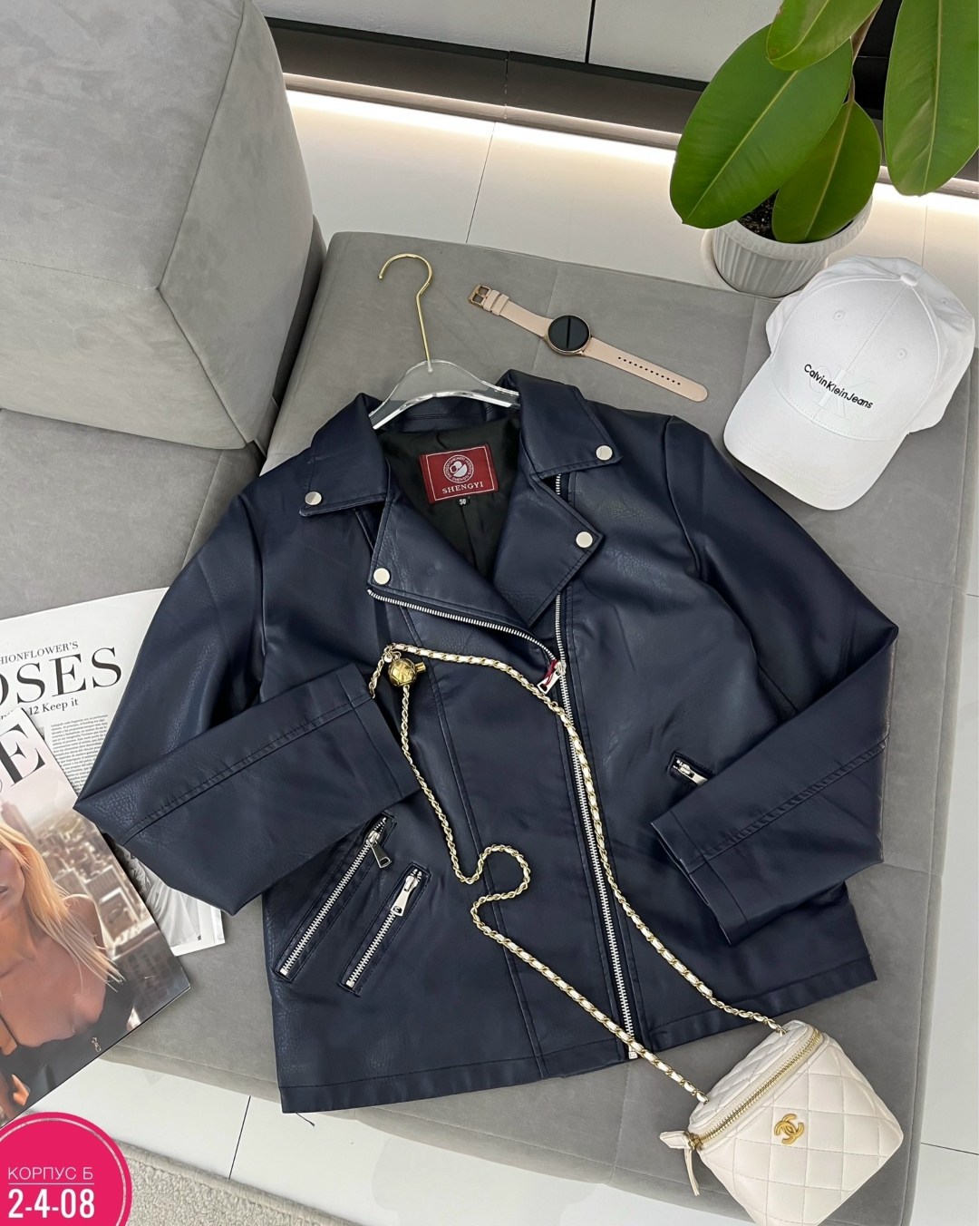 кожаная женская куртка,куртка женская,куртка стильная,кожаная куртка,модная куртка