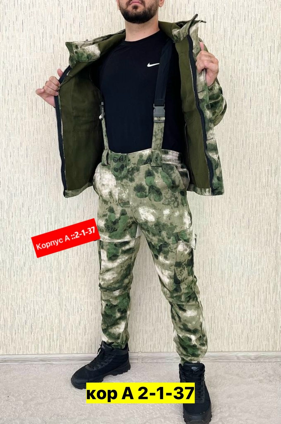 костюм тактический,камуфляжные костюмы,костюм полевой летний,костюм рыболовный на флисе,костюм горка тактический