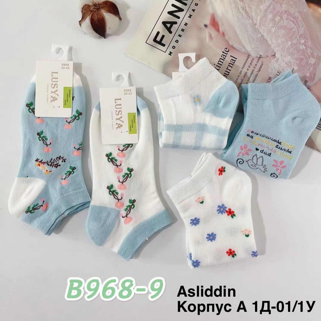 носки женские 10 пар,комплект носки женские,носки женские,женские носки хлопок,женские носки короткие оптом