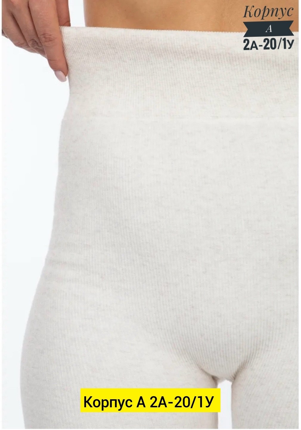 женские легинсы,теплые леггинсы,женские леггинсы,лосины женские,теплые колготки