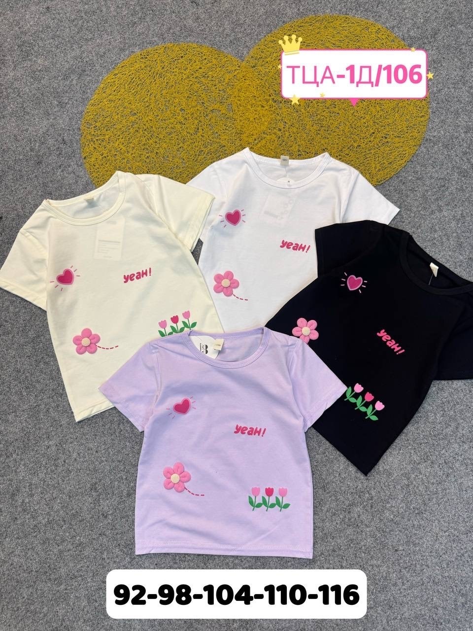 детская футболка,футболки детские,футболки для девочек,детская футболка белая,