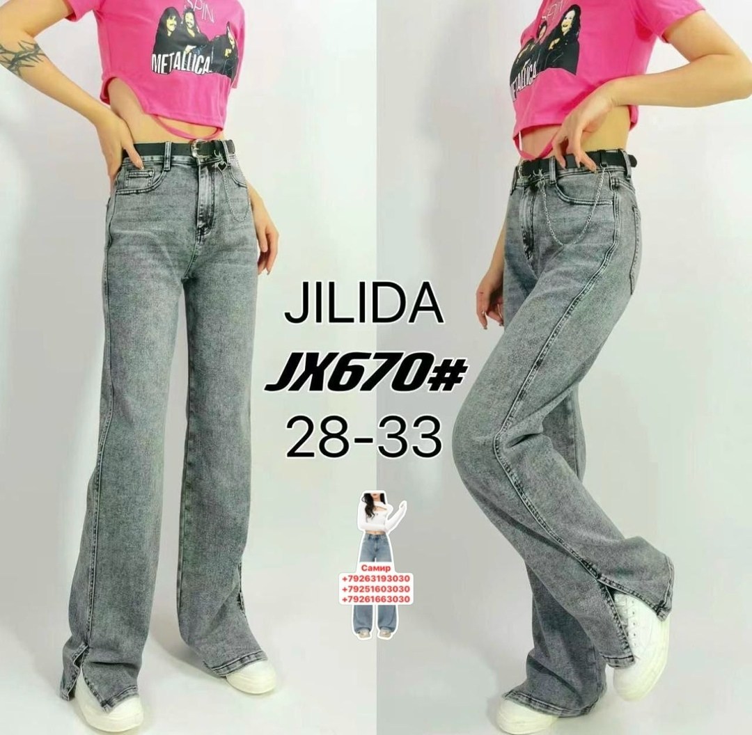 женские джинсы,джинсы широкие,джинсы женские широкие,джинсы,джинсы брюки