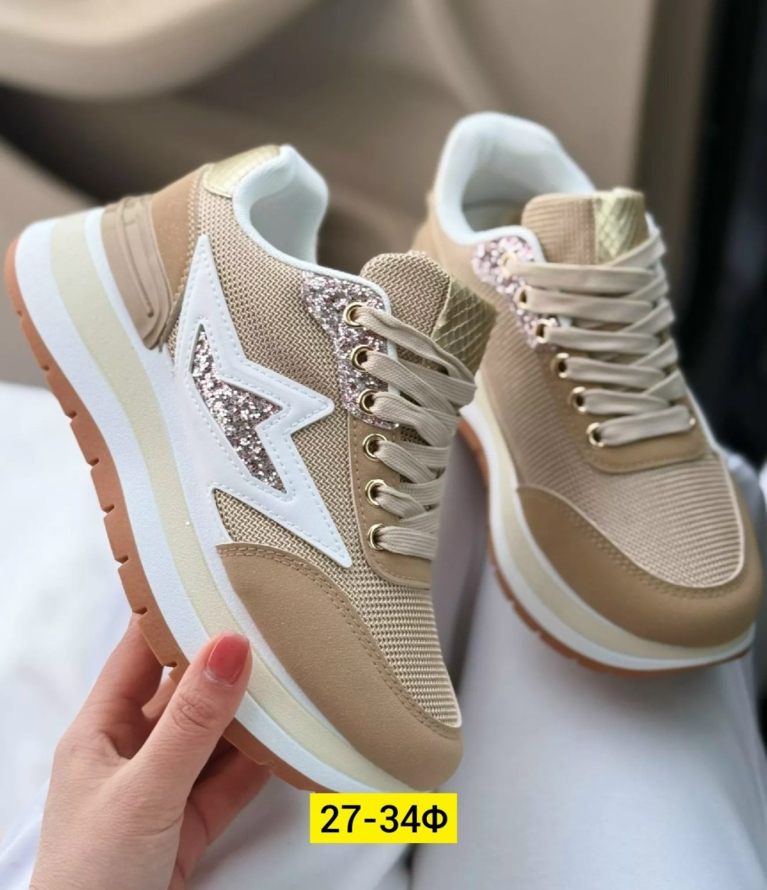 ,женские кроссовки,кроссовки для женщин,женская ,повседневные кроссовки