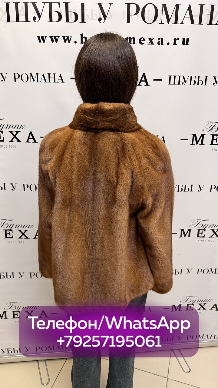 шуба норковая,шуба,шубы на е,шуба норка,шубы шубы романа
