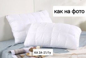 Носки