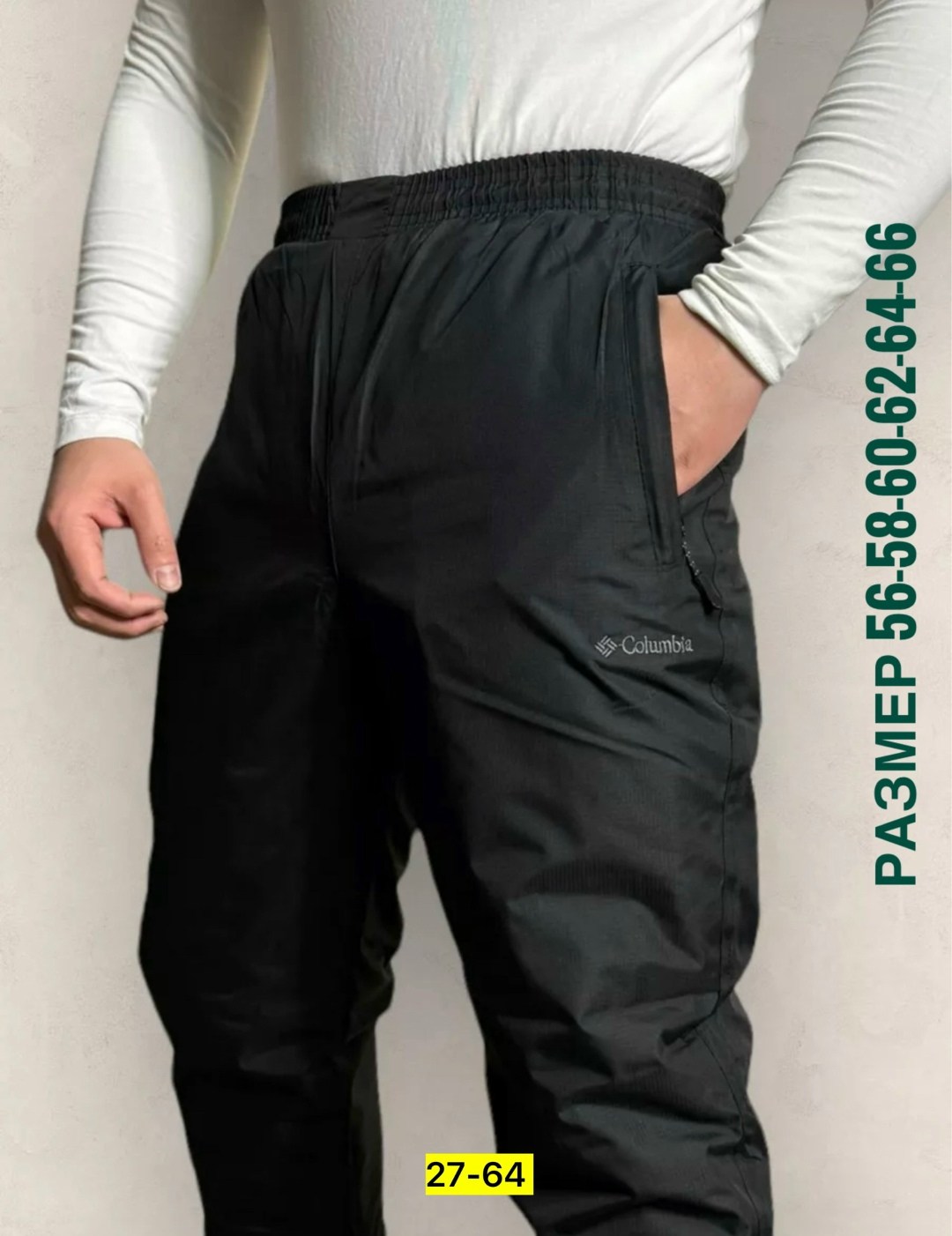 брюки на синтепоне мужские зимние,брюки на синтепоне,мужские брюки на синтепоне,брюки мужские утепленные на синтепоне,брюки балоневые мужские зимние на флисе