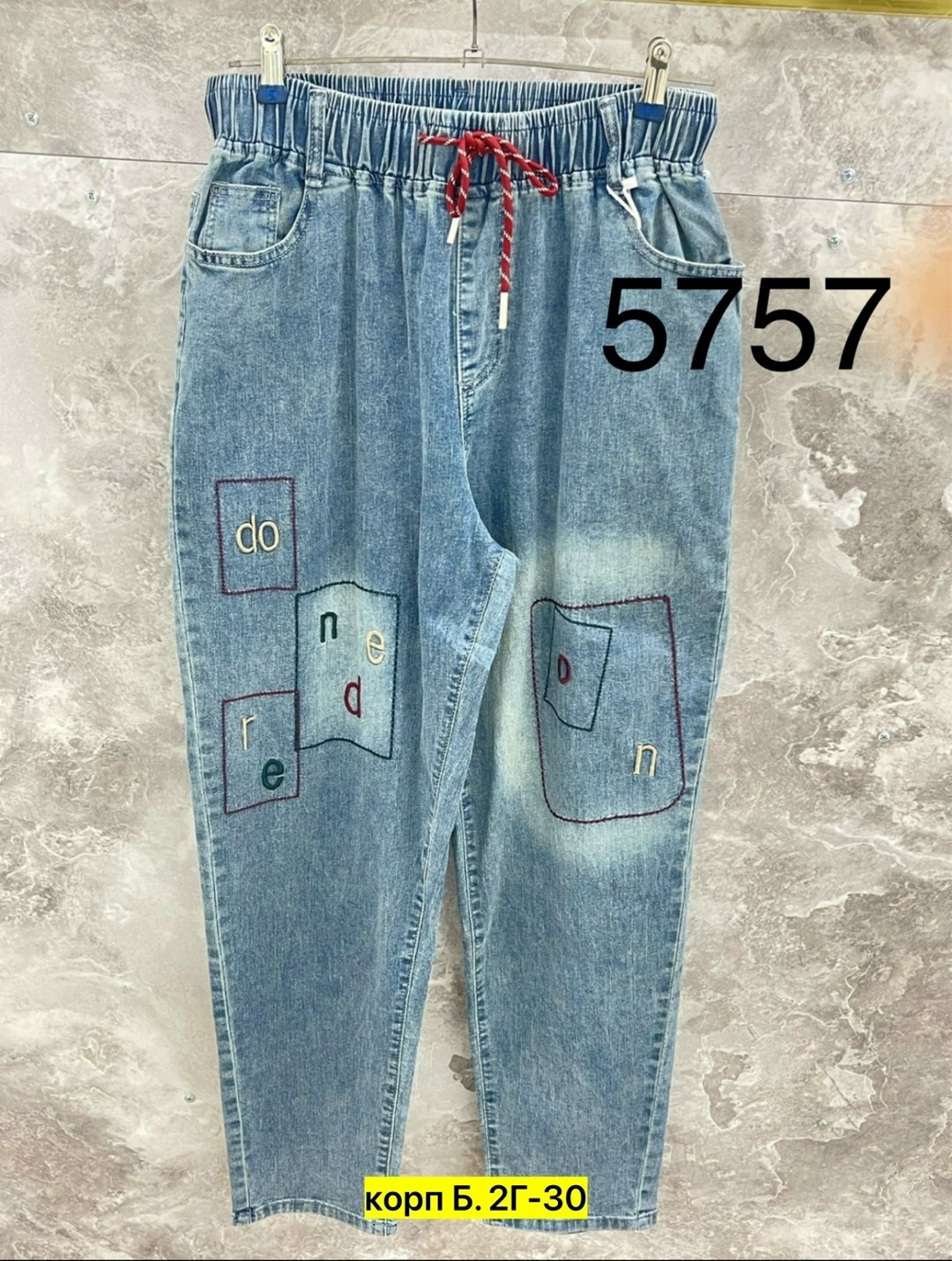 джинсы на резинке большие размера,джинсы брюки,женские джинсы,джинсовые джоггеры,джинсы хлопок