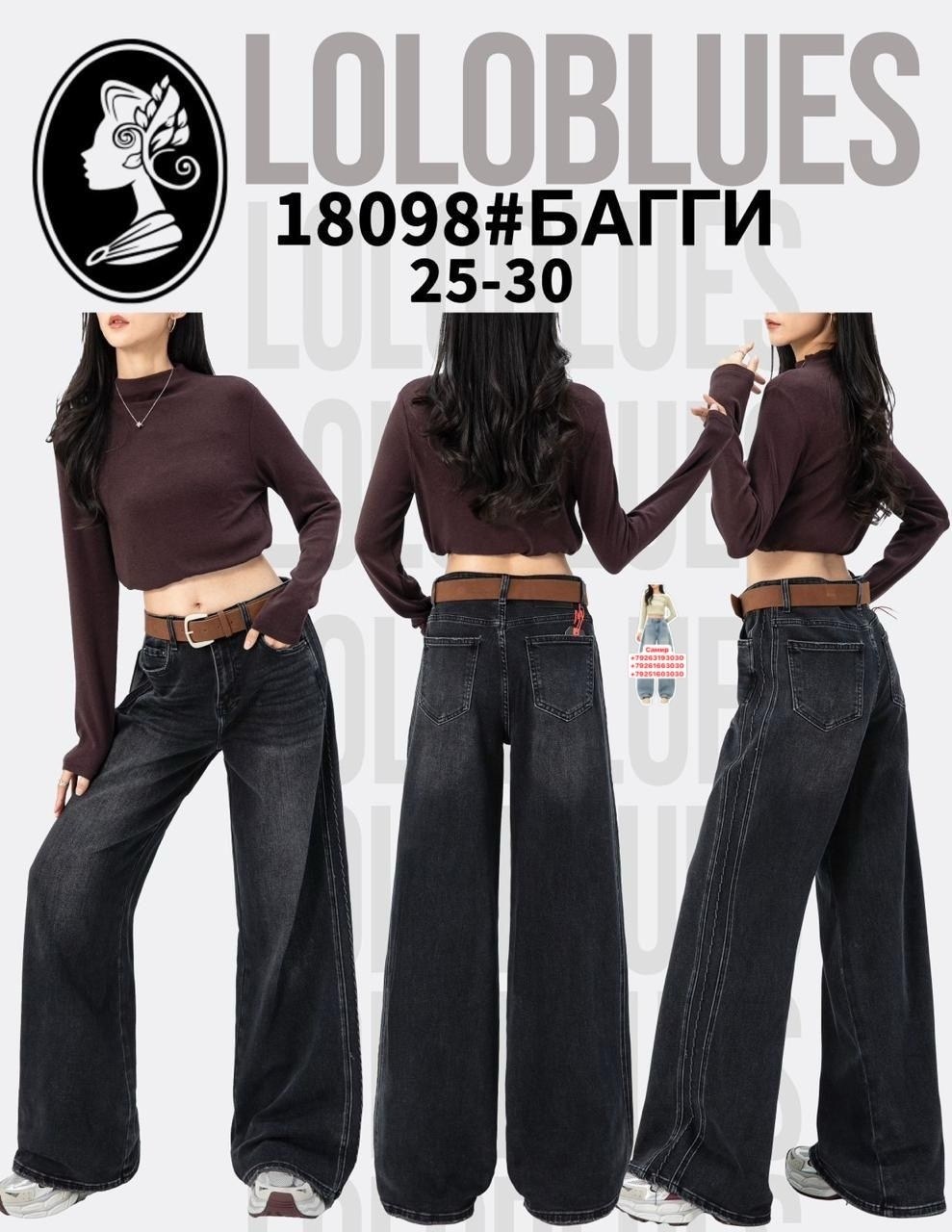 джинсы бойфренды y2k широкие багги,джинсы багги широкие,джинсы багги,широкие джинсы,джинсы женские